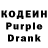 Кодеин напиток Lean (лин) Eithiopia