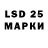 Марихуана LSD WEED Brave Sword