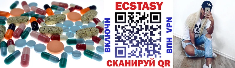 ЭКСТАЗИ круглые  мега ссылка  Красноуральск 