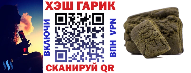 ГАШИШ гашик  OMG вход  Красноуральск 