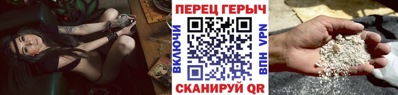 где найти Красноуральск OMG как войти Героин белый
