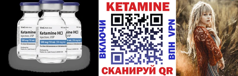 Кетамин VHQ  Красноуральск 