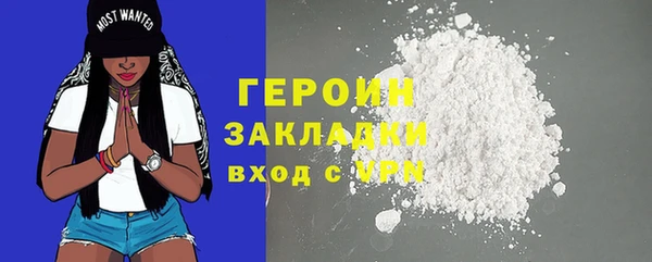 шишки Ростов