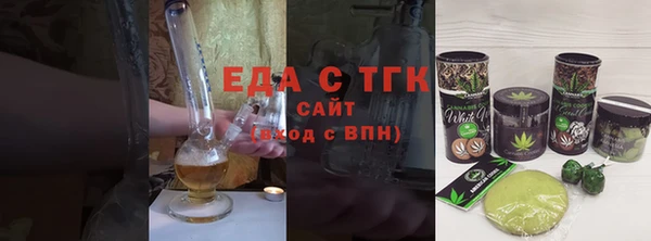 прущие грибы Алексеевка