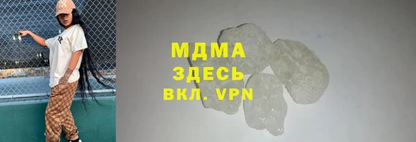 прущие грибы Алексеевка