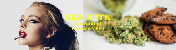 прущие грибы Алексин