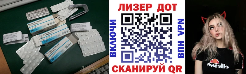 ЛСД экстази кислота  наркотики  Красноуральск 