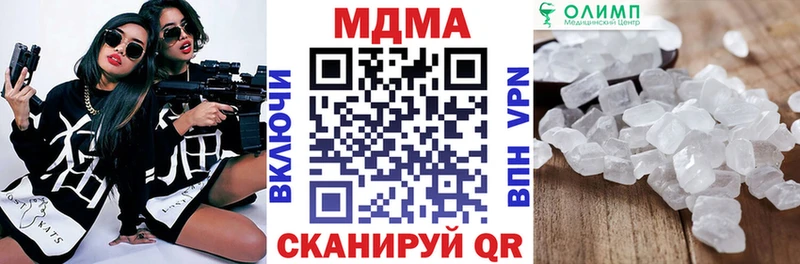 МДМА молли  Красноуральск 