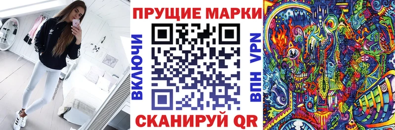 Марки N-bome 1,5мг  цены   Красноуральск 