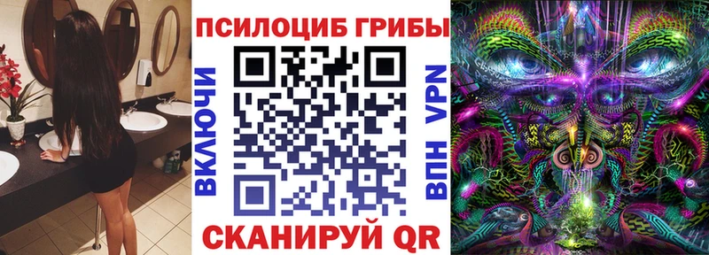 Галлюциногенные грибы прущие грибы  Красноуральск 
