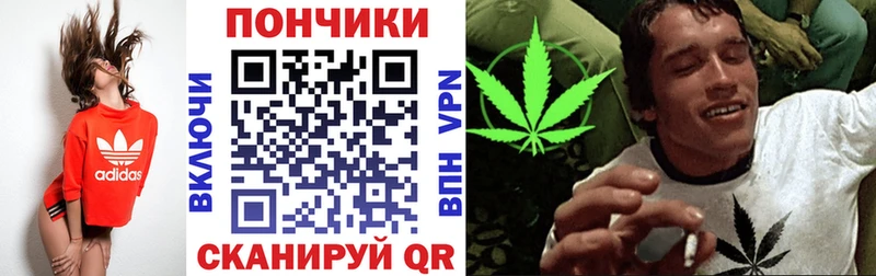 Канабис White Widow Красноуральск